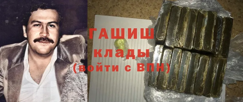 даркнет сайт  Покров  ГАШ hashish 